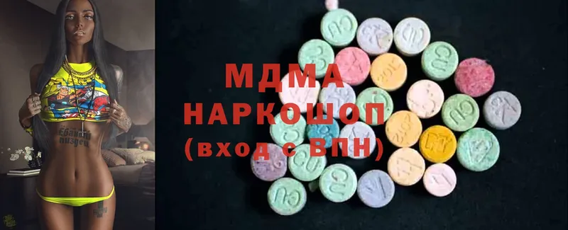 МЕГА онион  закладки  Павлово  МДМА VHQ 